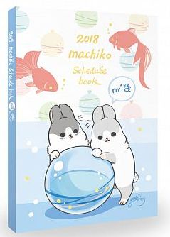 47177029011722018vXmachiko schedule book]PVCѮM϶Kȡ^