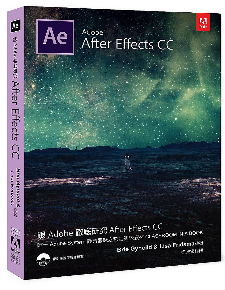 9789865004279AdobesAfter Effects CC